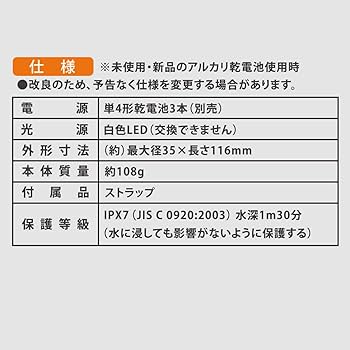 Amazon.co.jp: オーム(OHM)オーム電機 懐中電灯 LED ズーム
